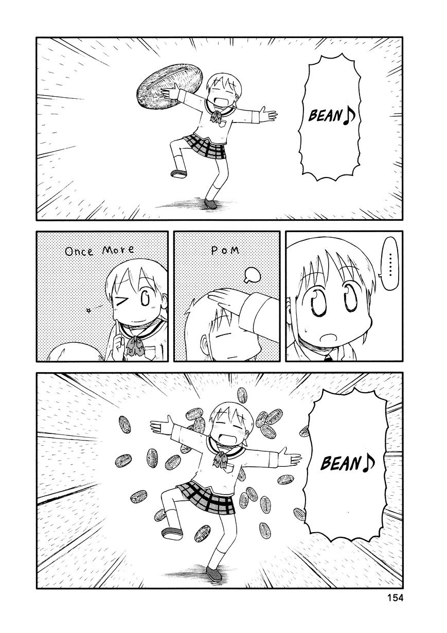 Nichijou - Vol.2 Chapter 171