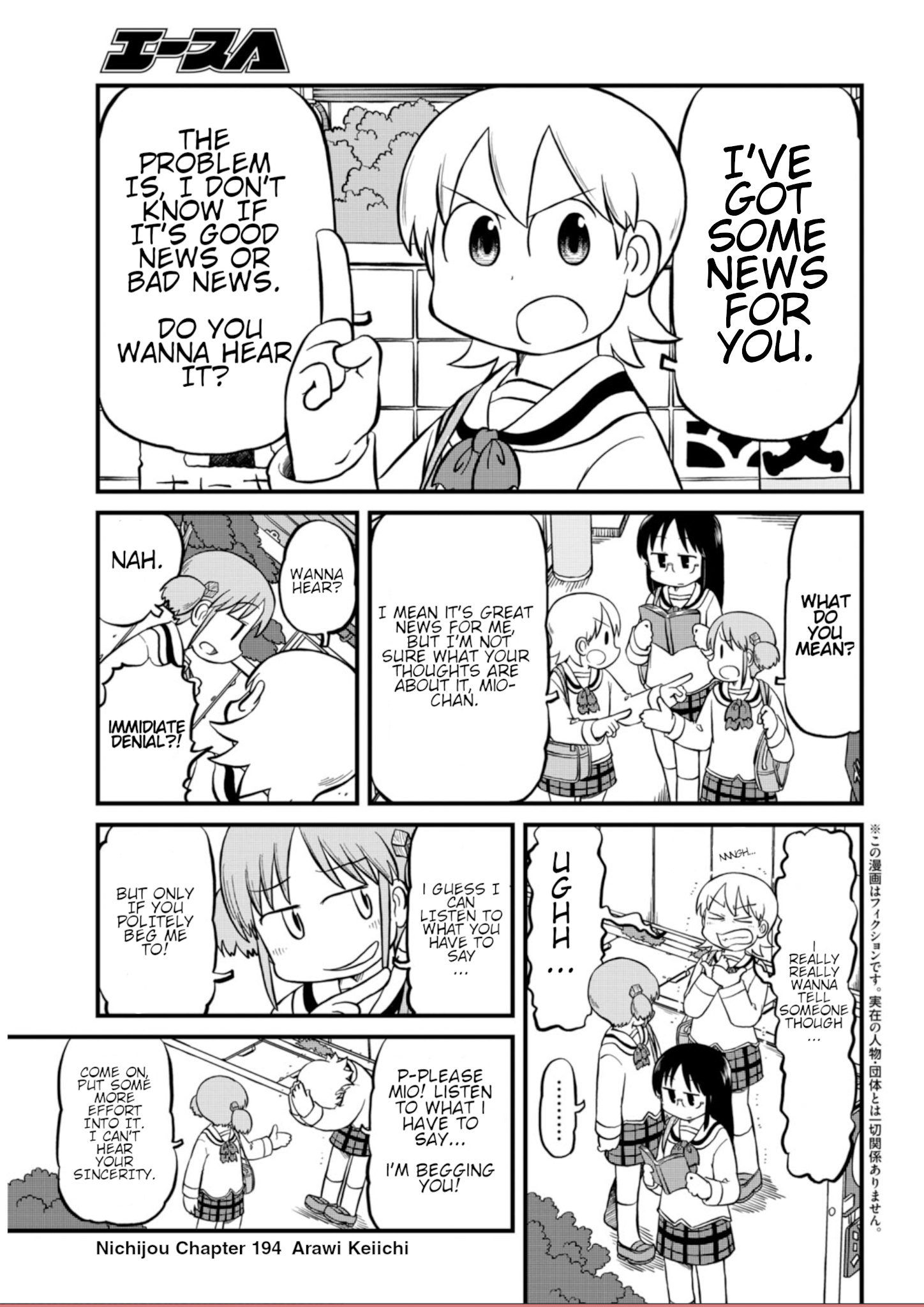 Nichijou - Chapter 194