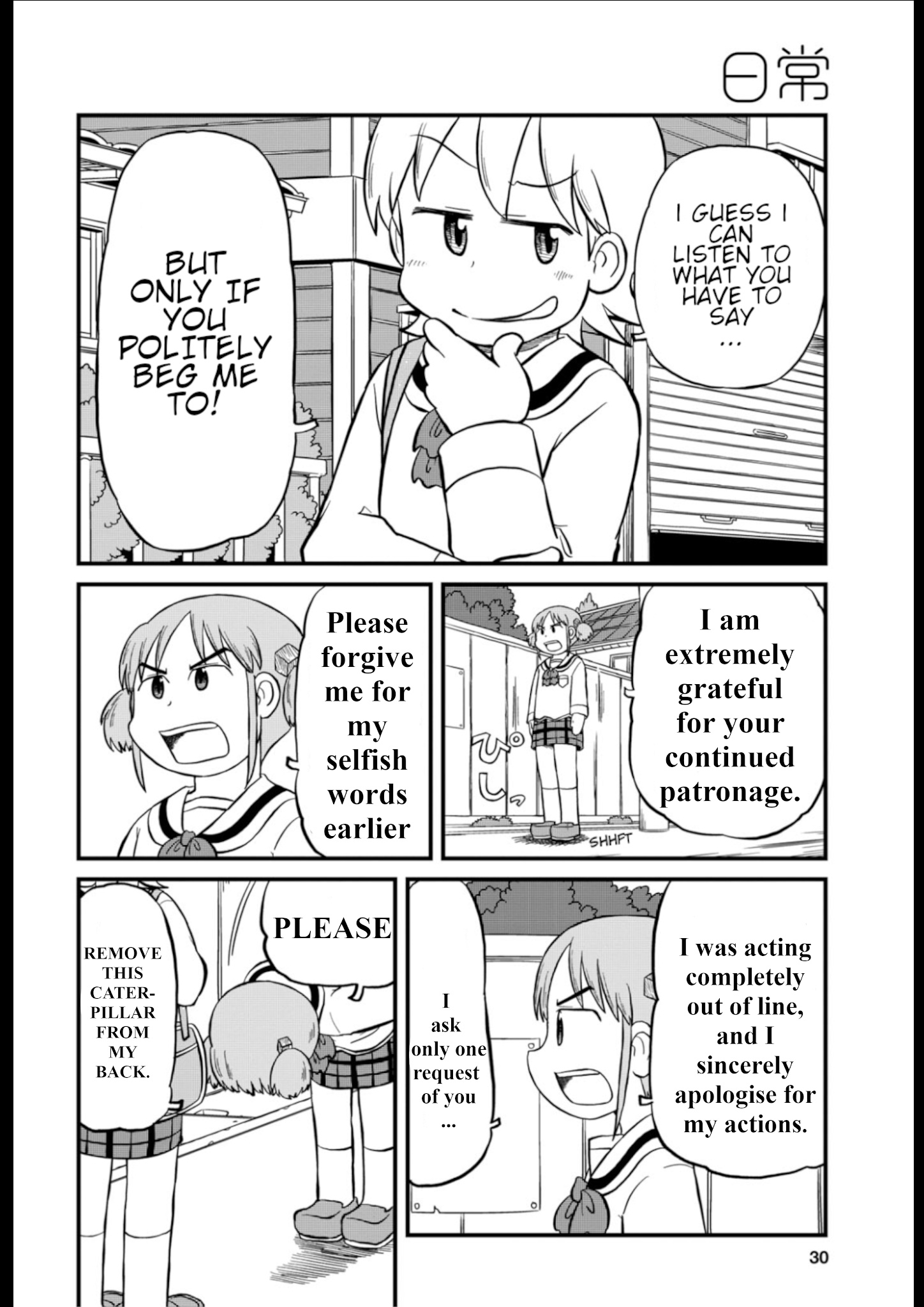 Nichijou - Chapter 194