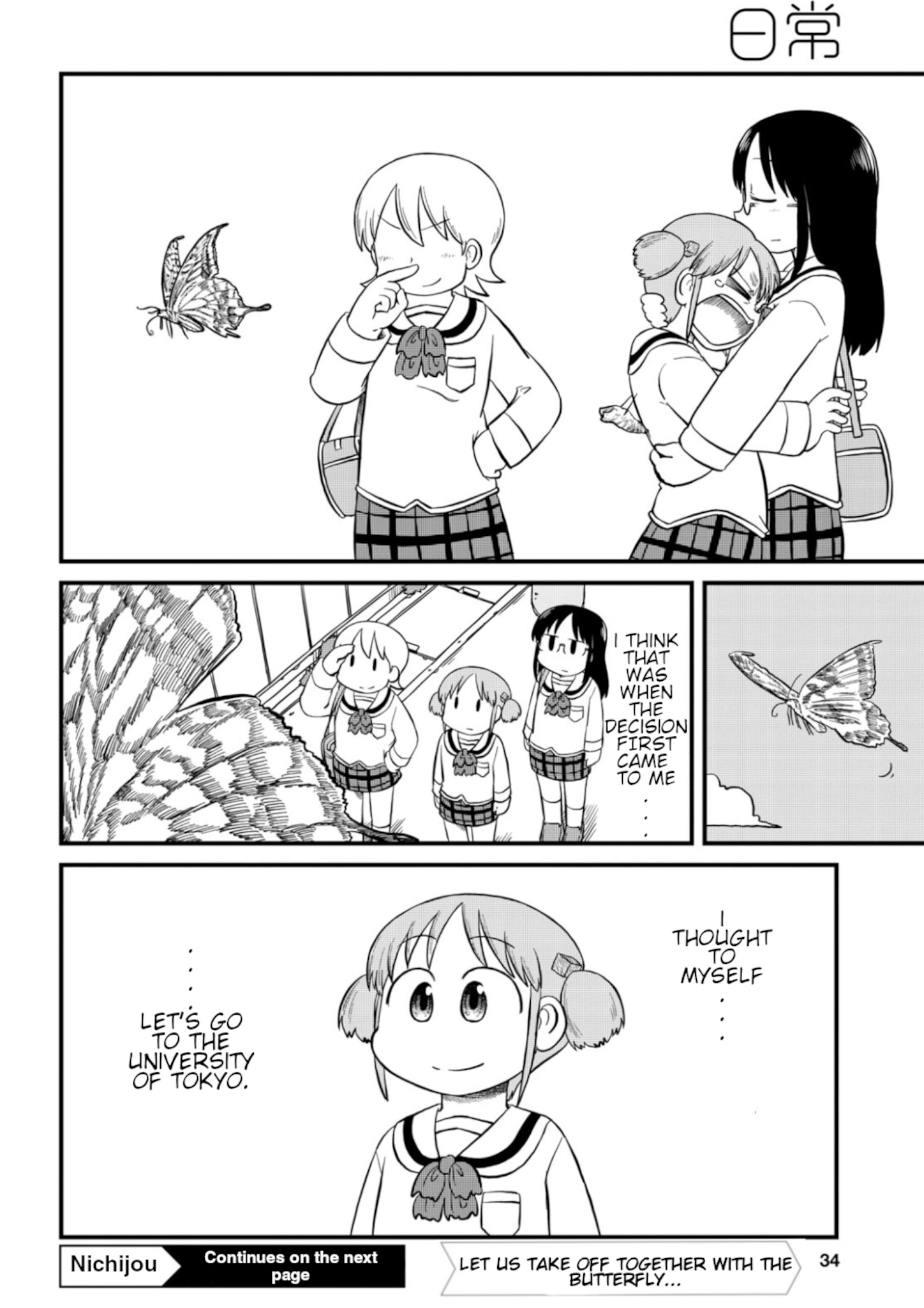 Nichijou - Chapter 194