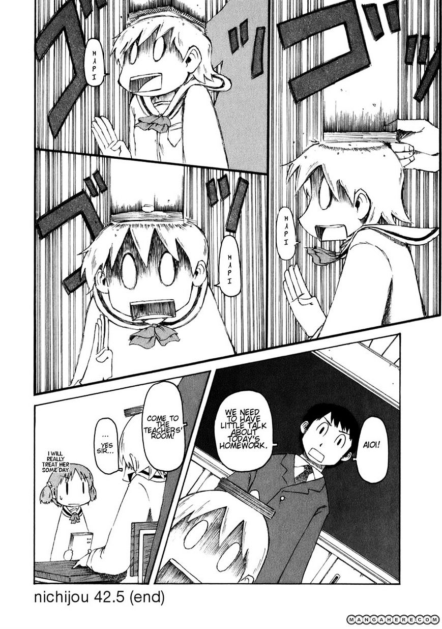 Nichijou - Vol.2 Chapter 42.1