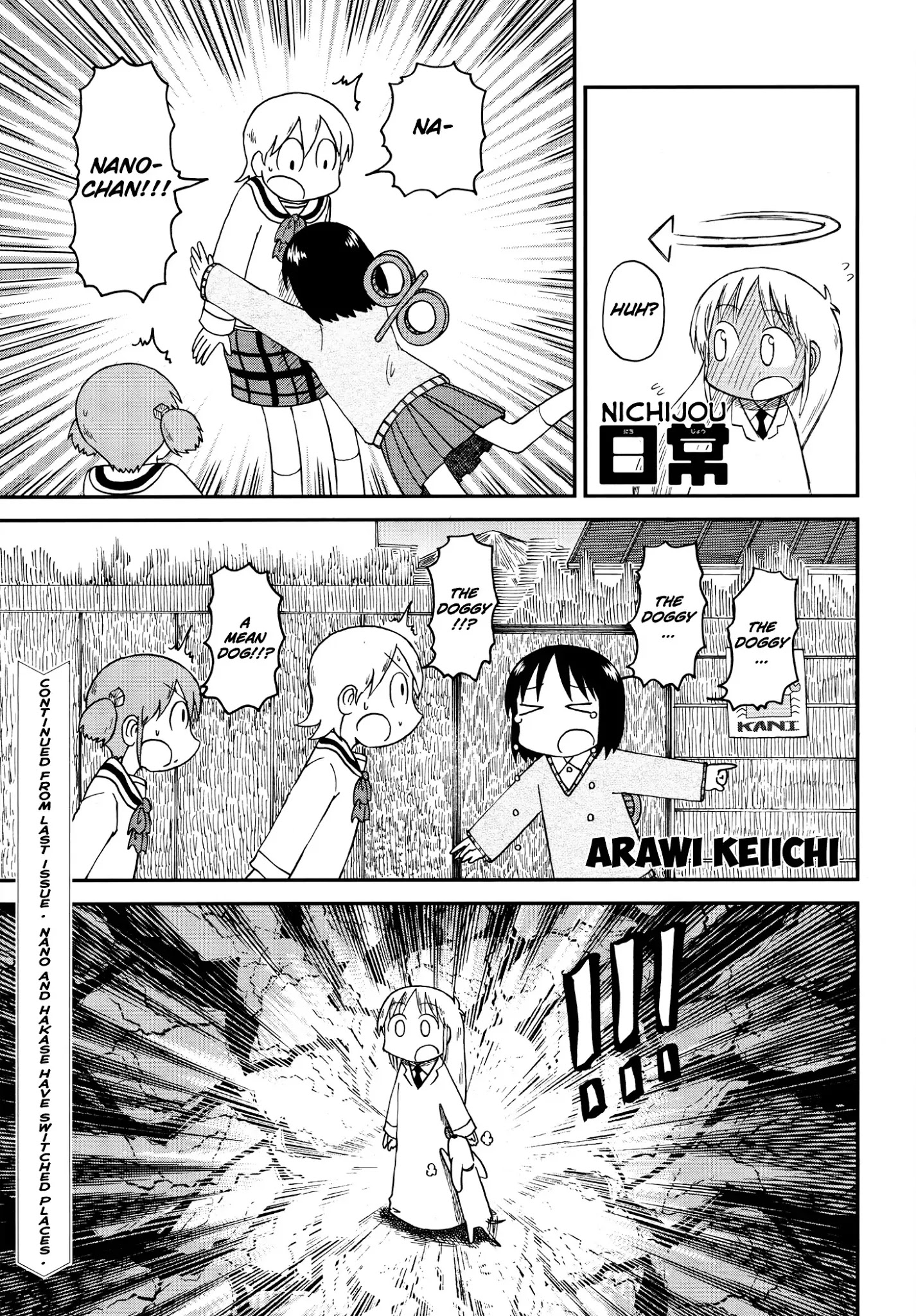 Nichijou - Chapter 172.02: 2015-01A (Mag)