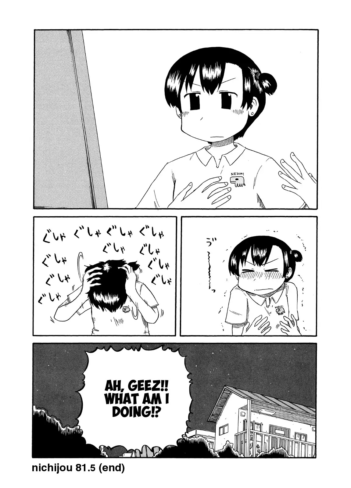 Nichijou - Chapter 81.1