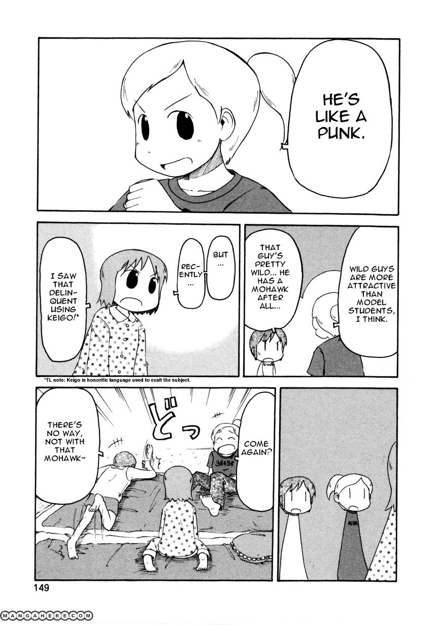 Nichijou - Vol.2 Chapter 70