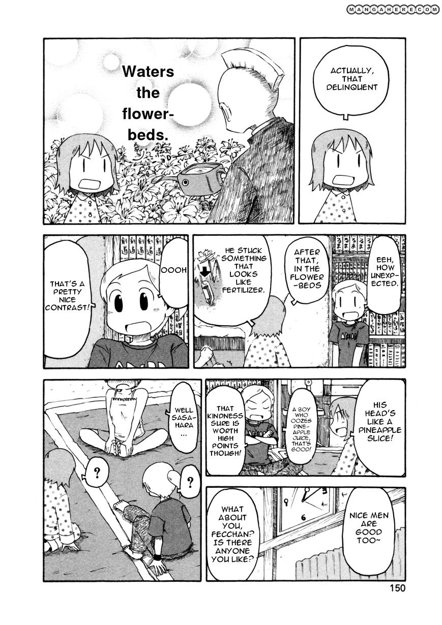 Nichijou - Vol.2 Chapter 70