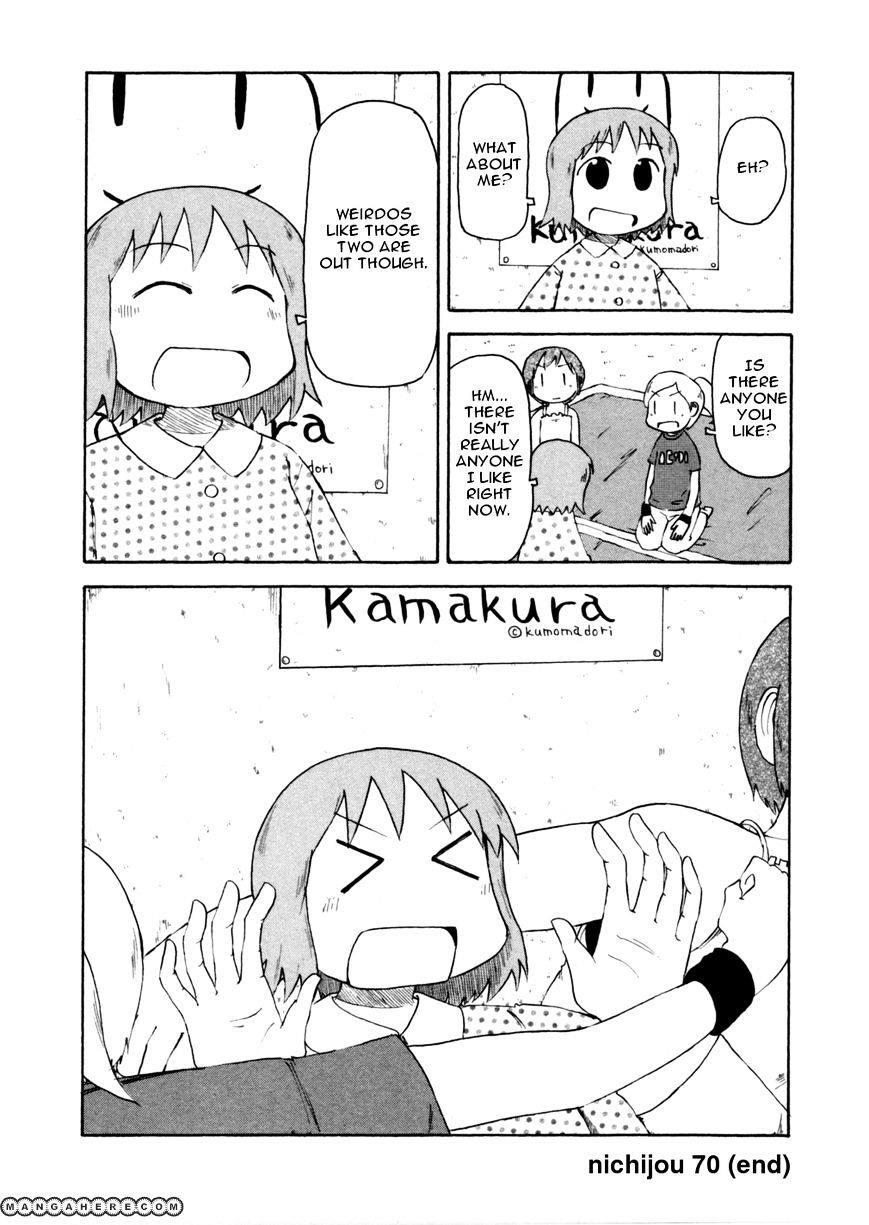 Nichijou - Vol.2 Chapter 70