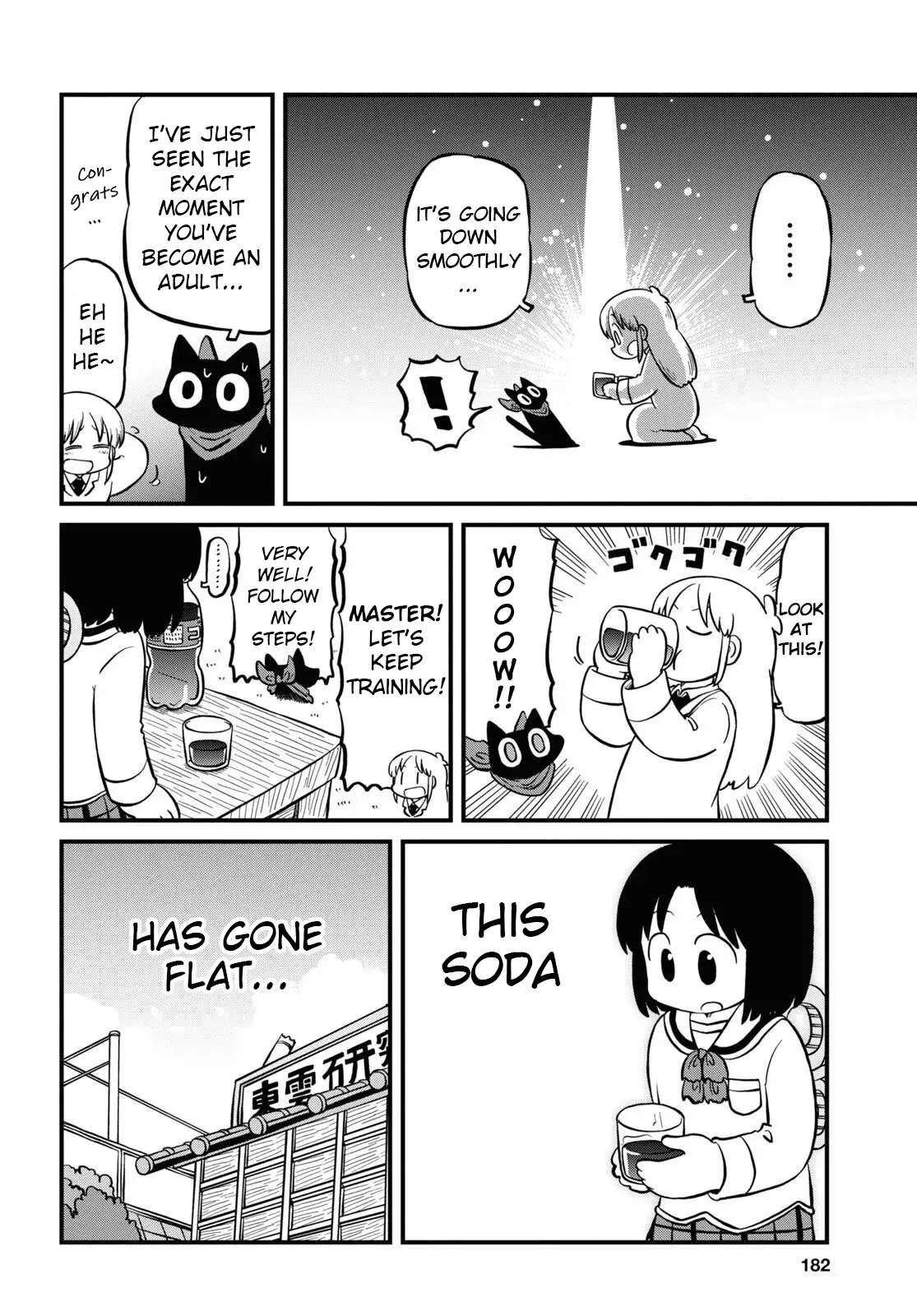 Nichijou - Chapter 225