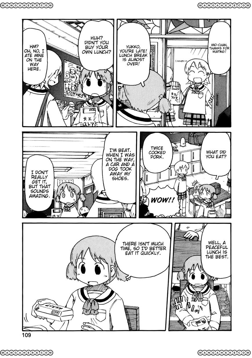 Nichijou - Vol.2 Chapter 46