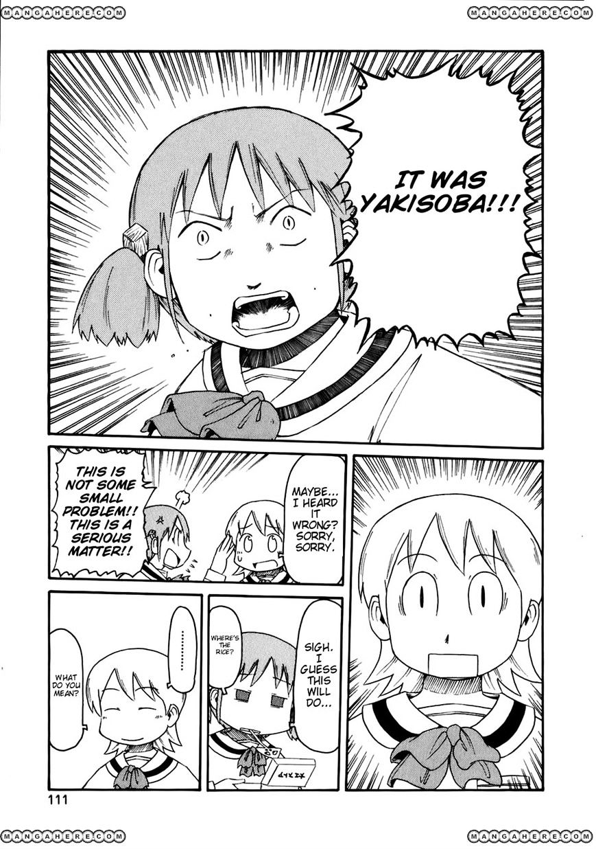 Nichijou - Vol.2 Chapter 46