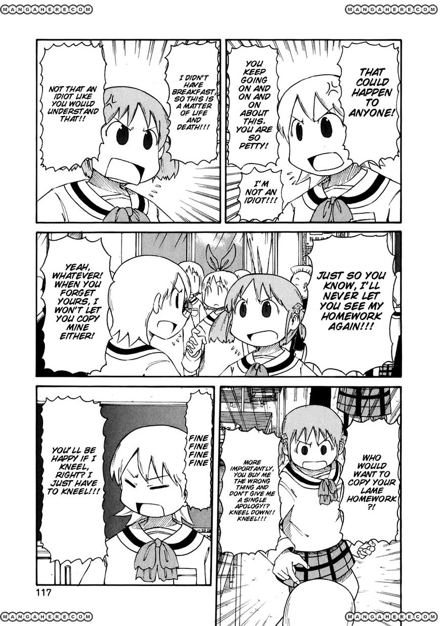 Nichijou - Vol.2 Chapter 46