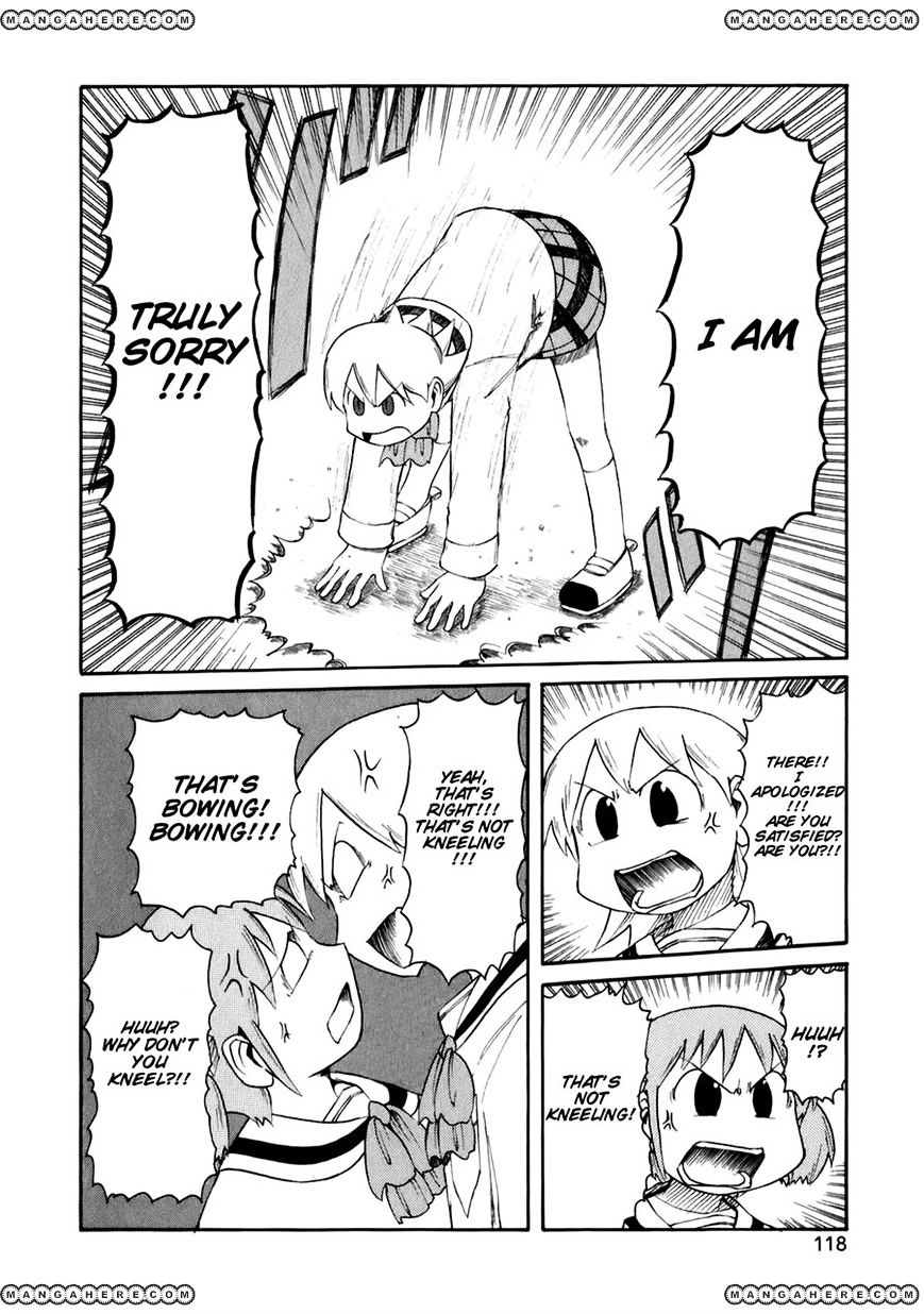 Nichijou - Vol.2 Chapter 46