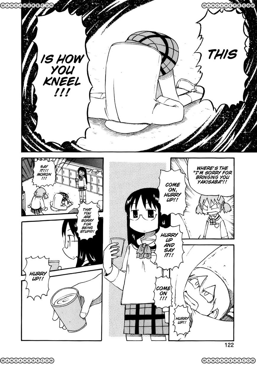 Nichijou - Vol.2 Chapter 46