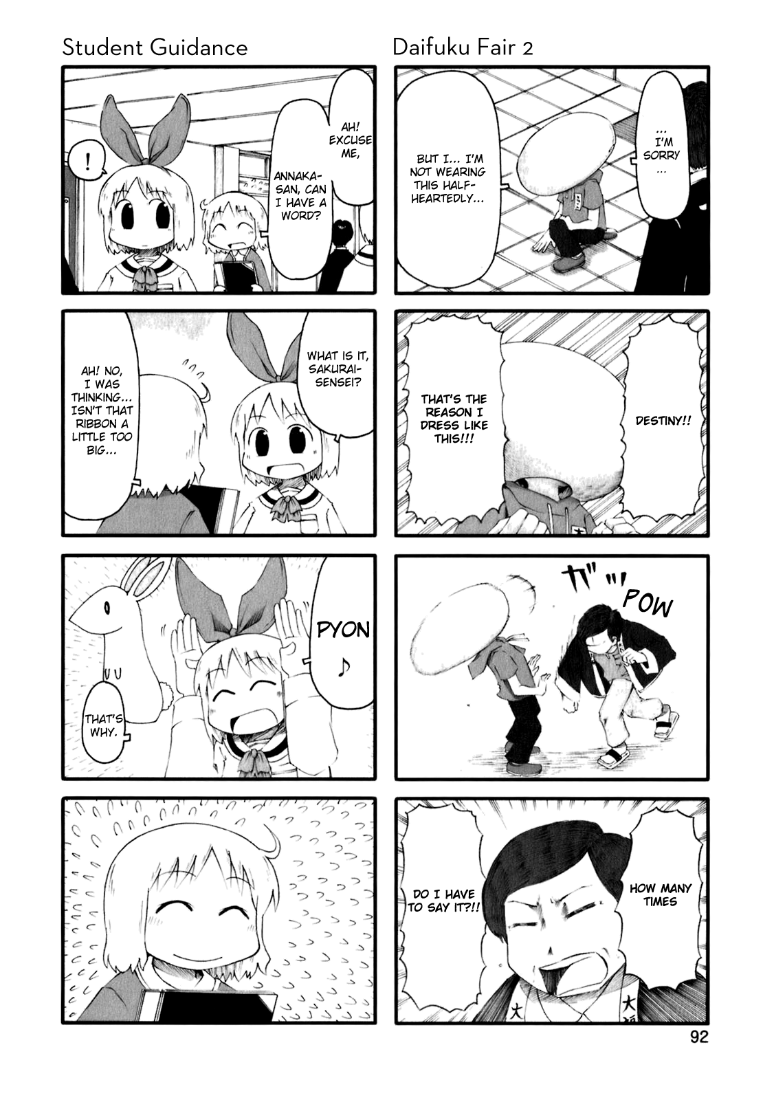 Nichijou - Vol.3 Chapter 43.5