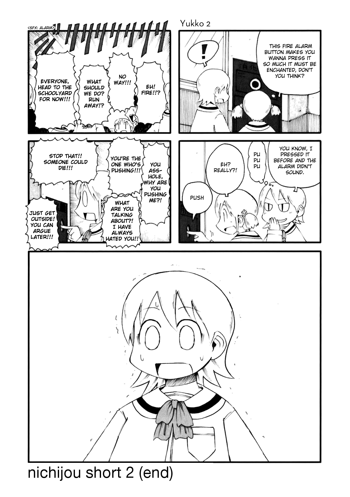 Nichijou - Vol.3 Chapter 43.5