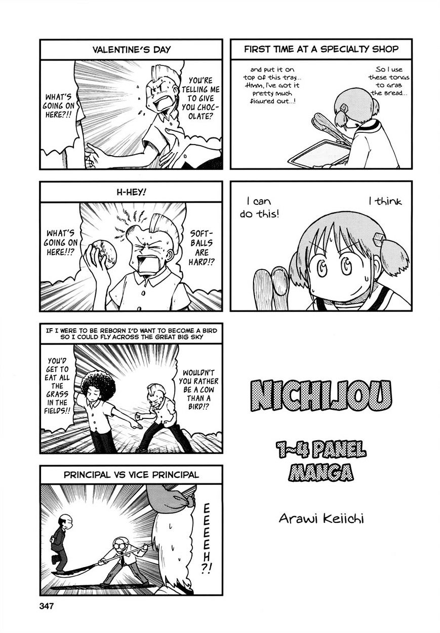 Nichijou - Vol.2 Chapter 181 : 2015-06