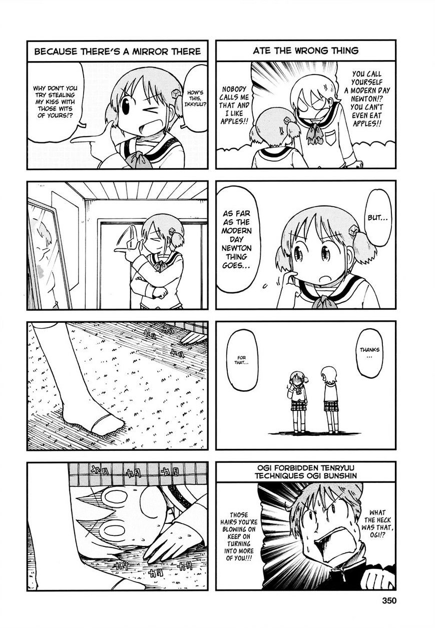 Nichijou - Vol.2 Chapter 181 : 2015-06