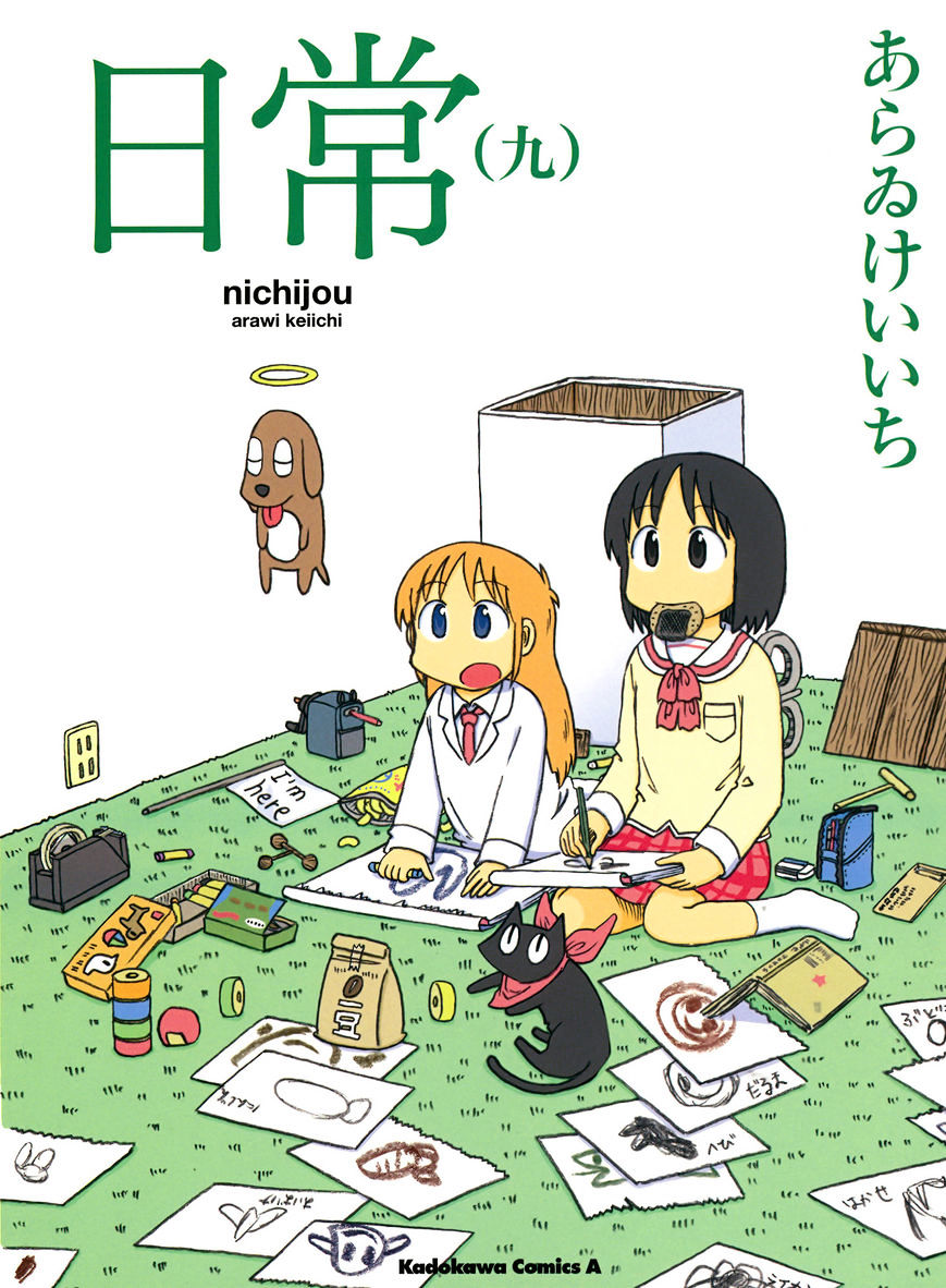 Nichijou - Vol.2 Chapter 146