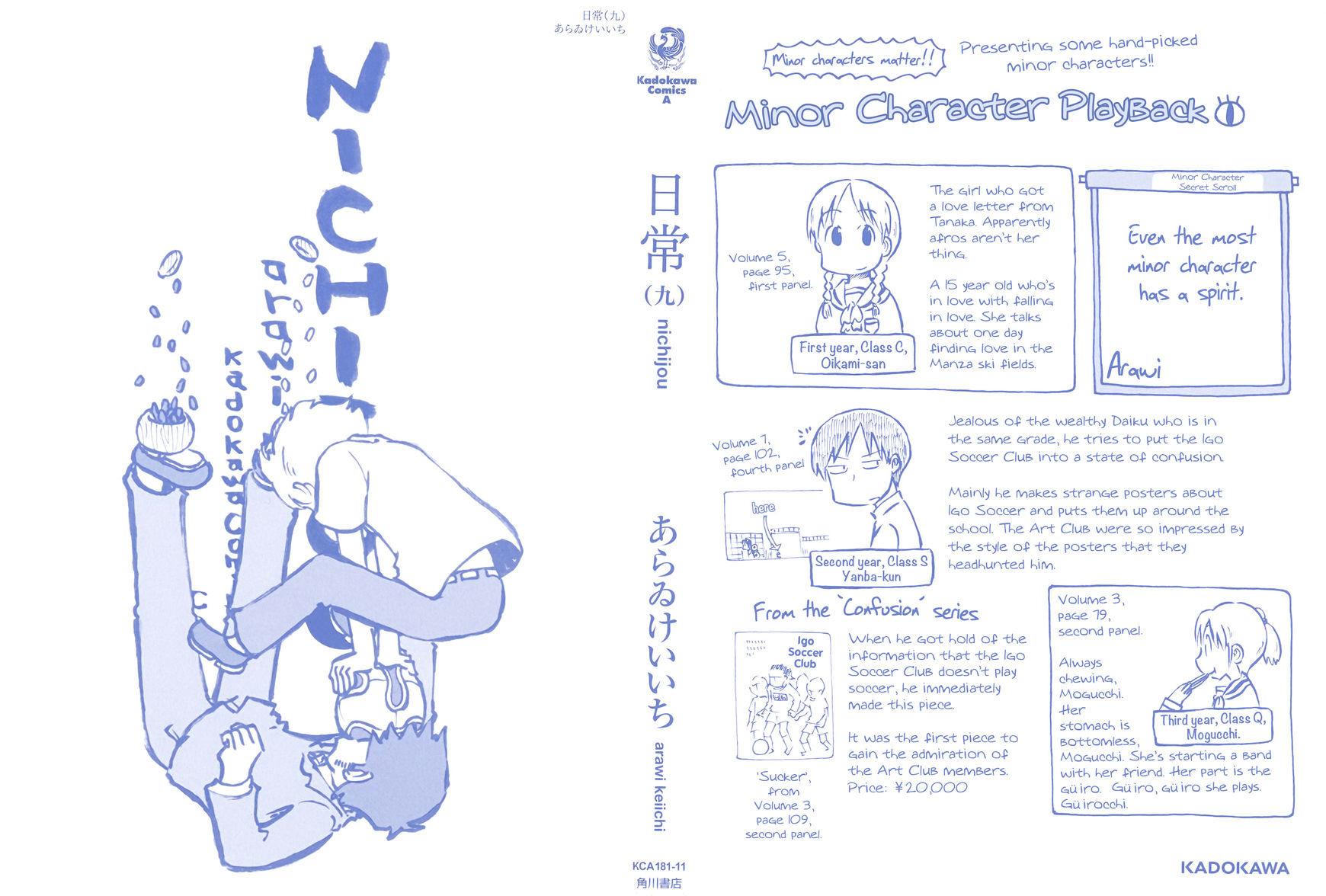 Nichijou - Vol.2 Chapter 146