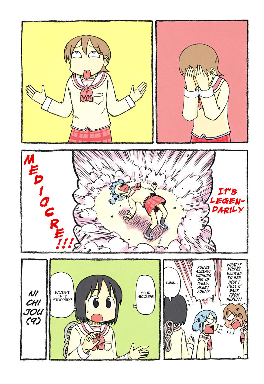 Nichijou - Vol.2 Chapter 146