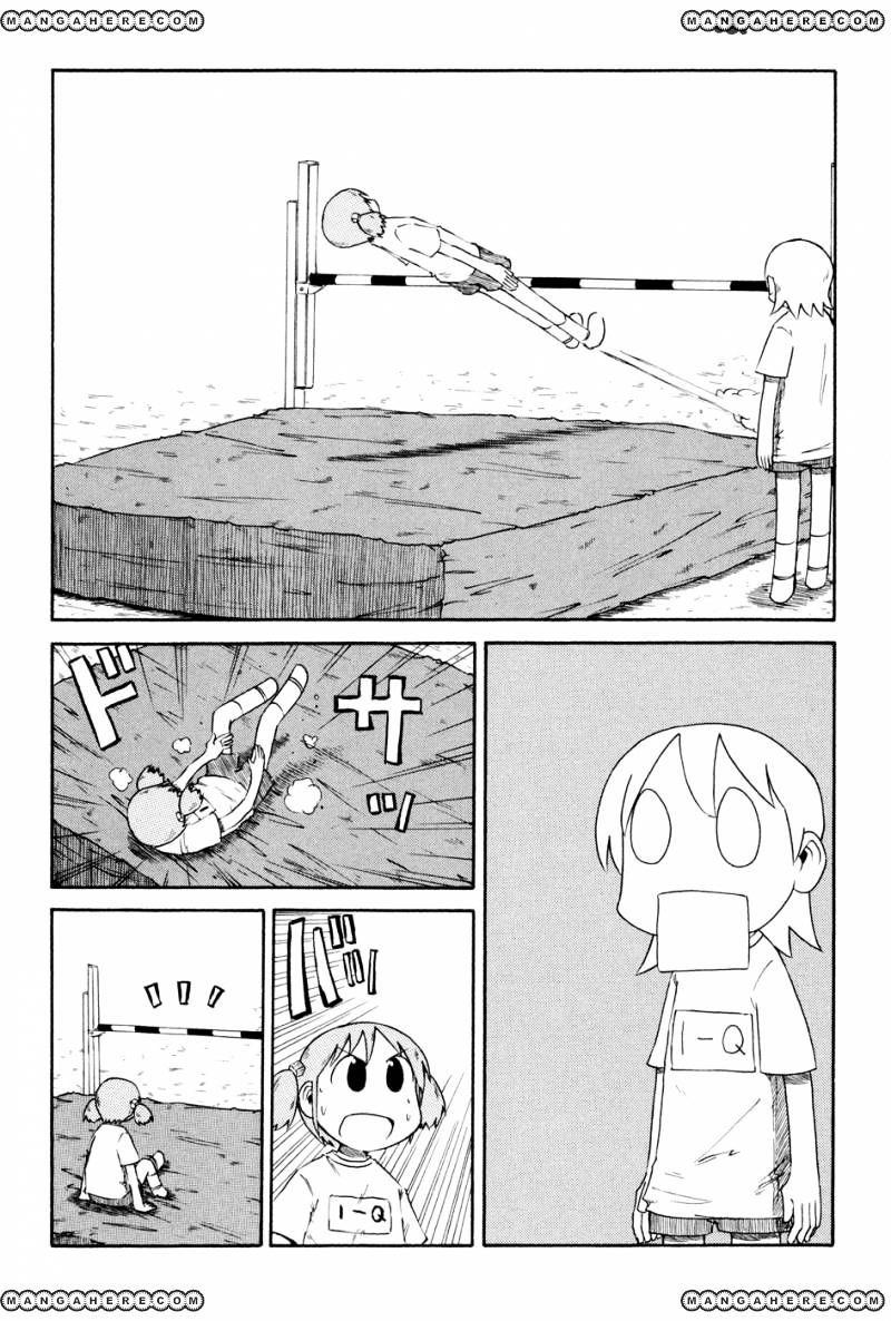 Nichijou - Vol.2 Chapter 59