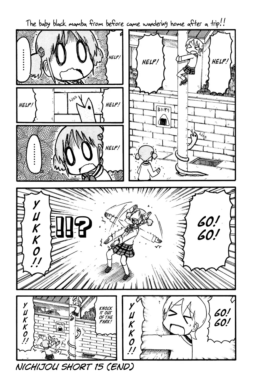 Nichijou - Chapter 130.5