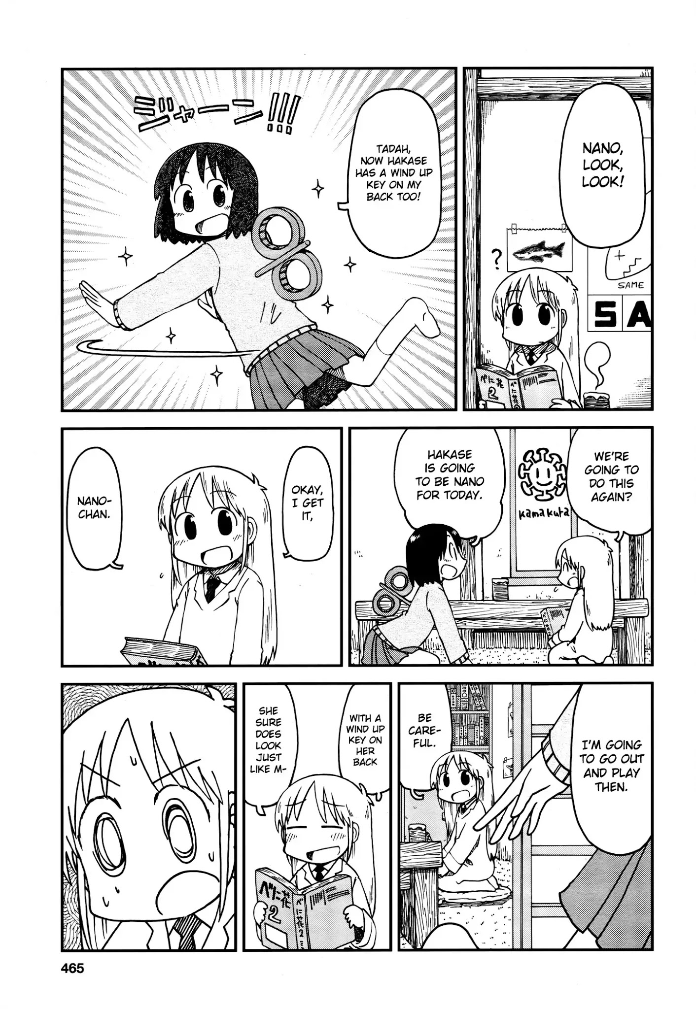 Nichijou - Chapter 172.01: 2014-12 (Mag)