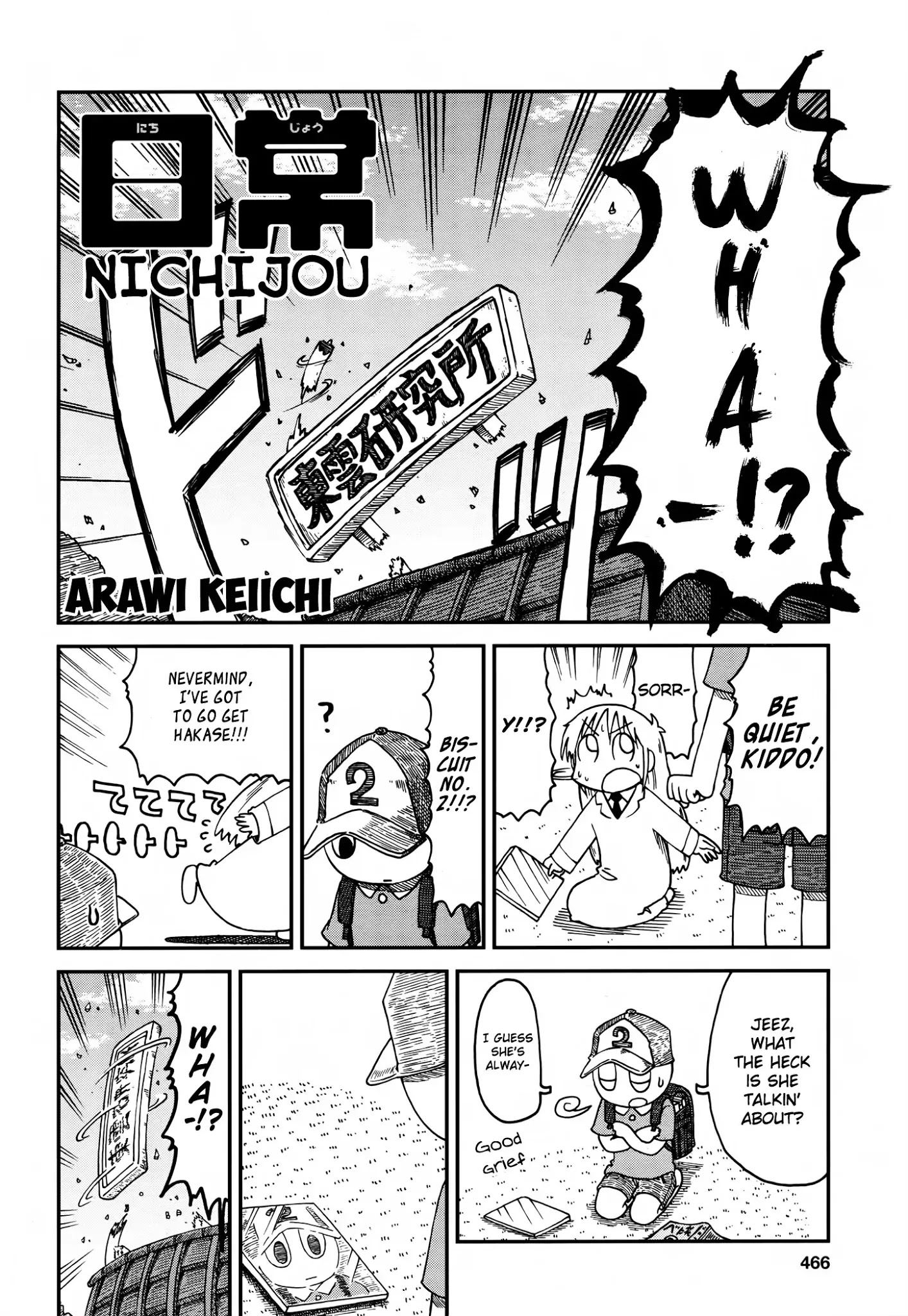 Nichijou - Chapter 172.01: 2014-12 (Mag)