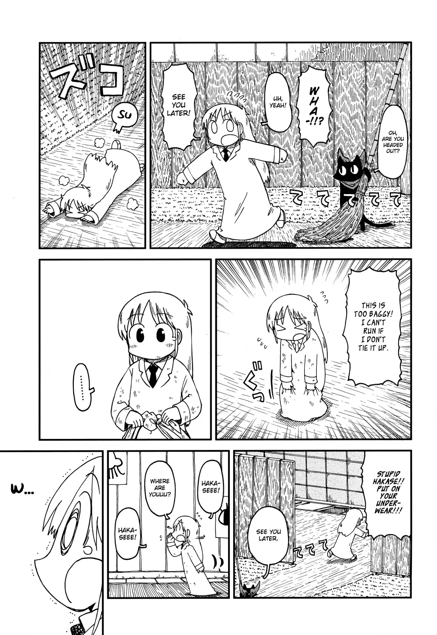 Nichijou - Chapter 172.01: 2014-12 (Mag)