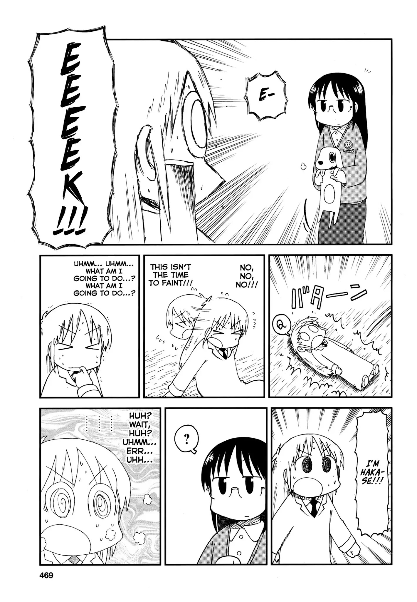 Nichijou - Chapter 172.01: 2014-12 (Mag)