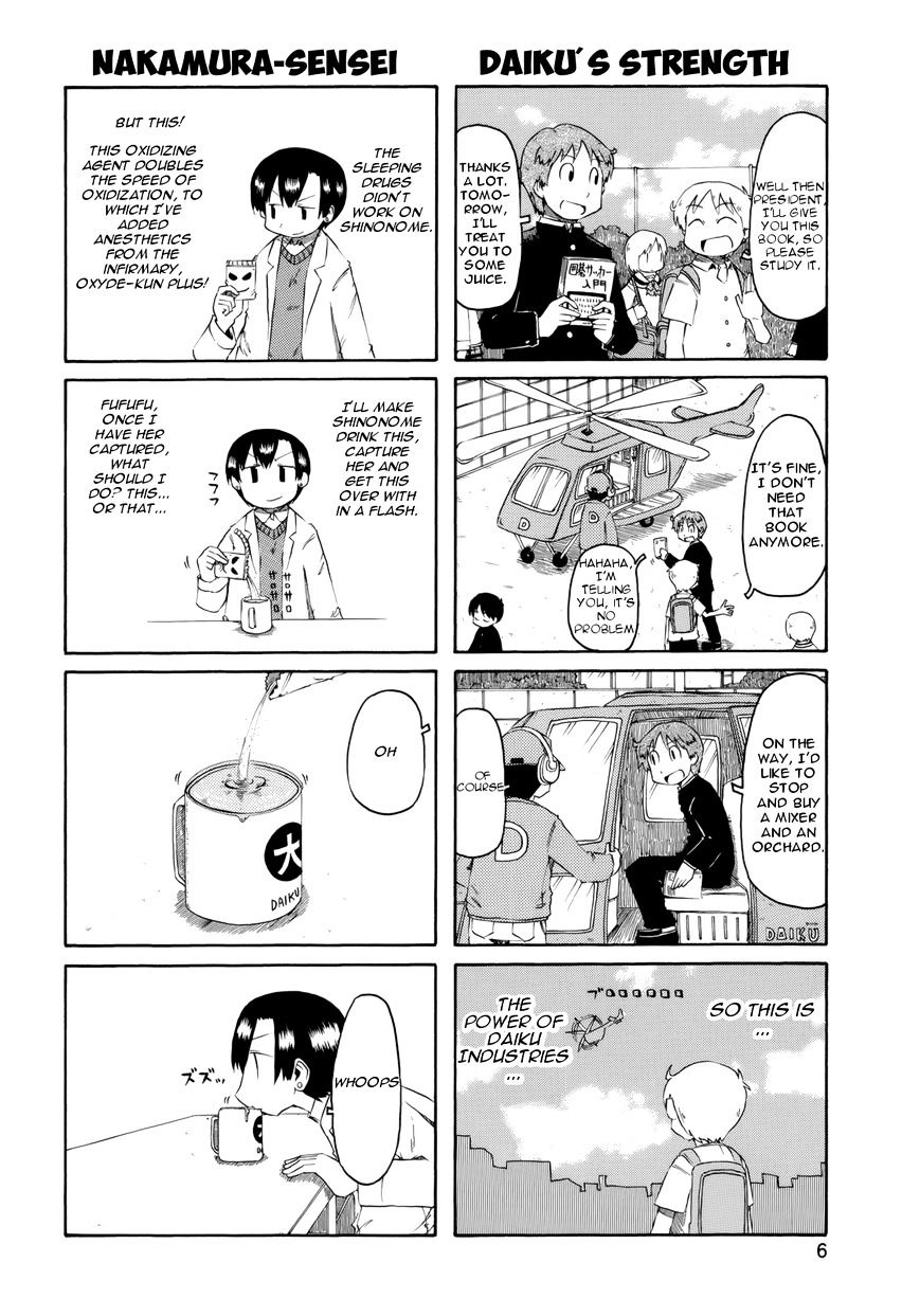 Nichijou - Vol.2 Chapter 73.1