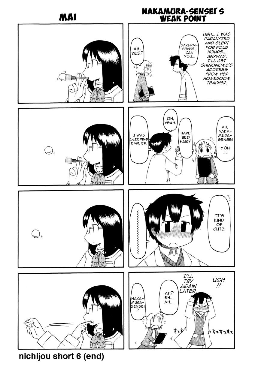 Nichijou - Vol.2 Chapter 73.1