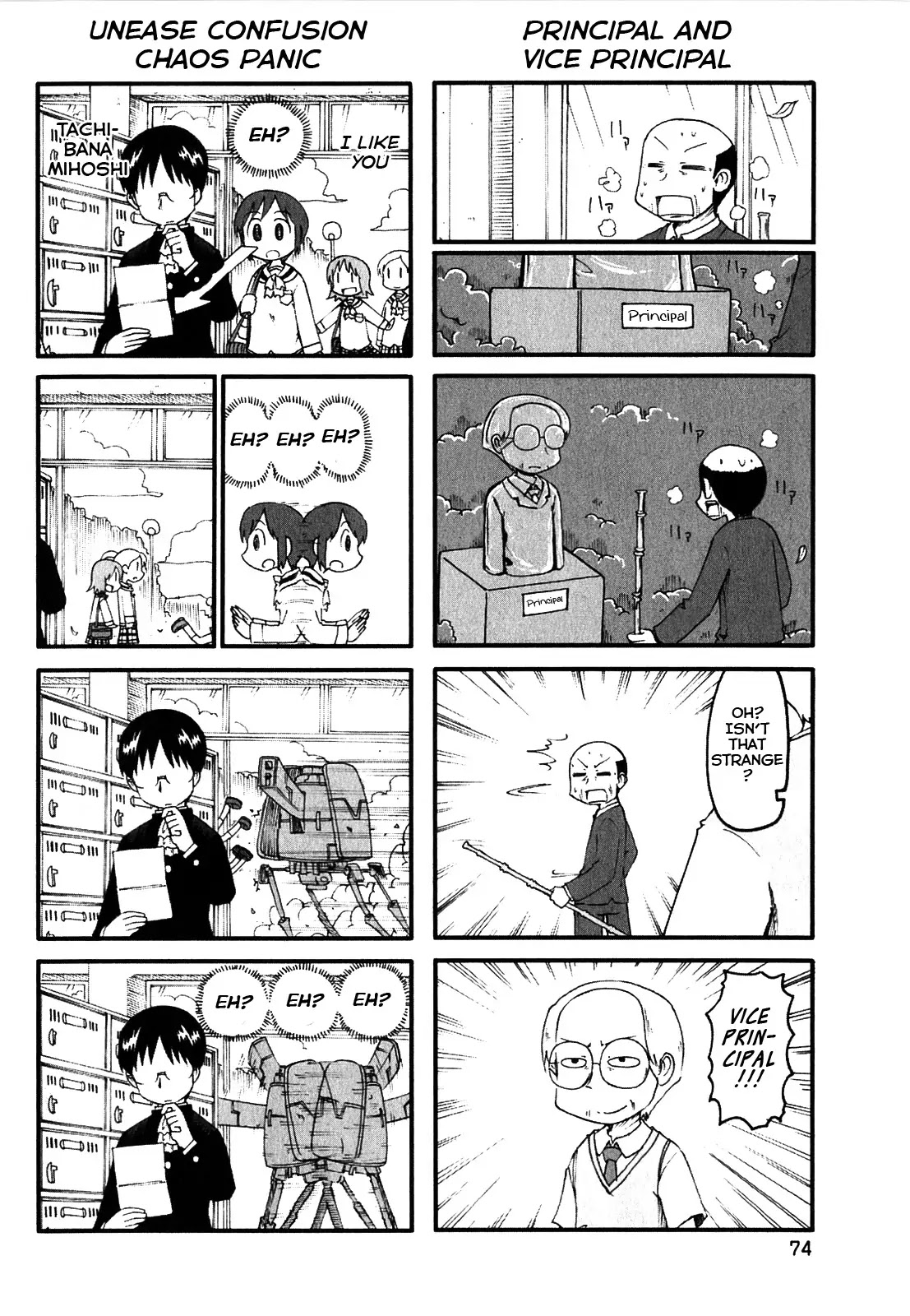 Nichijou - Chapter 114.5