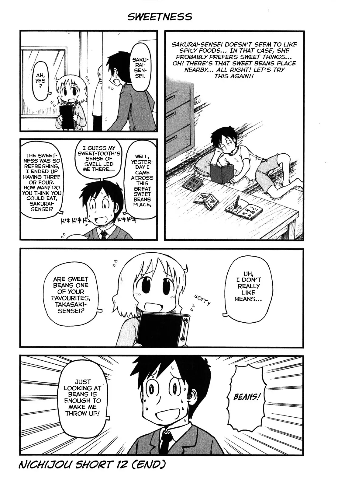 Nichijou - Chapter 114.5