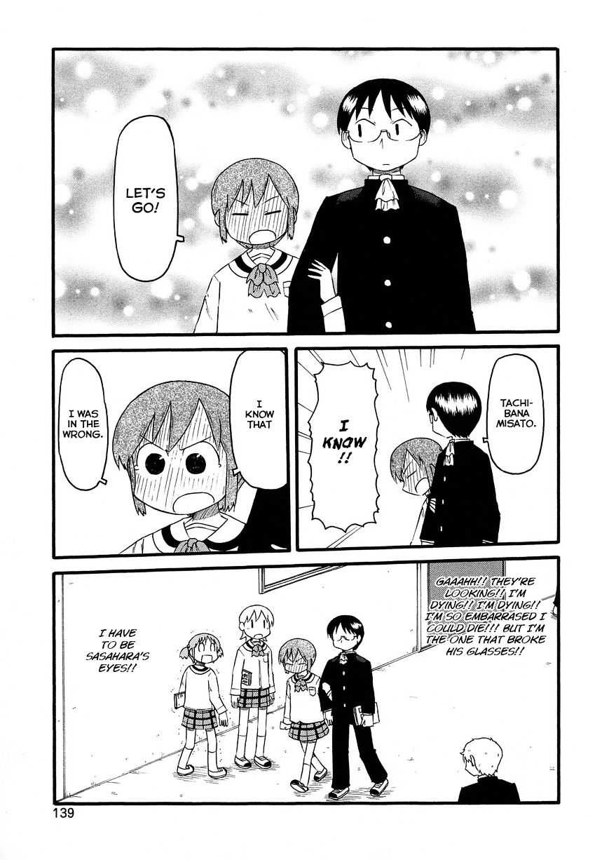 Nichijou - Vol.2 Chapter 103