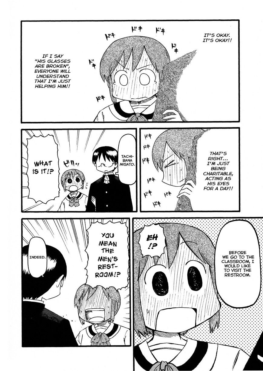 Nichijou - Vol.2 Chapter 103