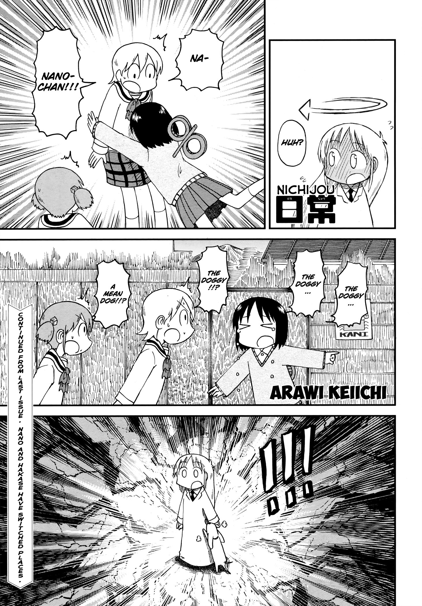 Nichijou - Vol.10 Chapter 187.2: 2015-01A (Mag)