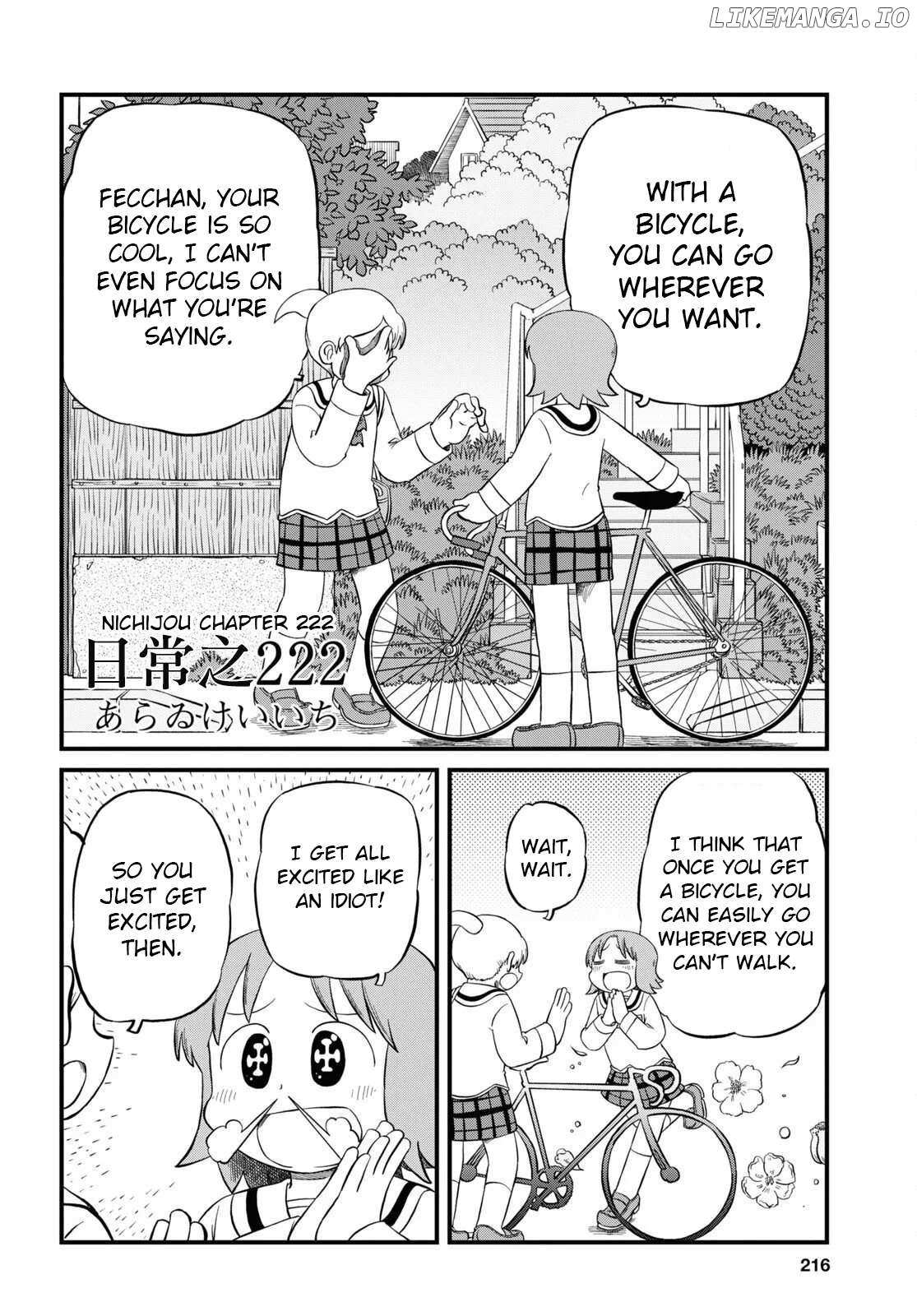 Nichijou - Chapter 222