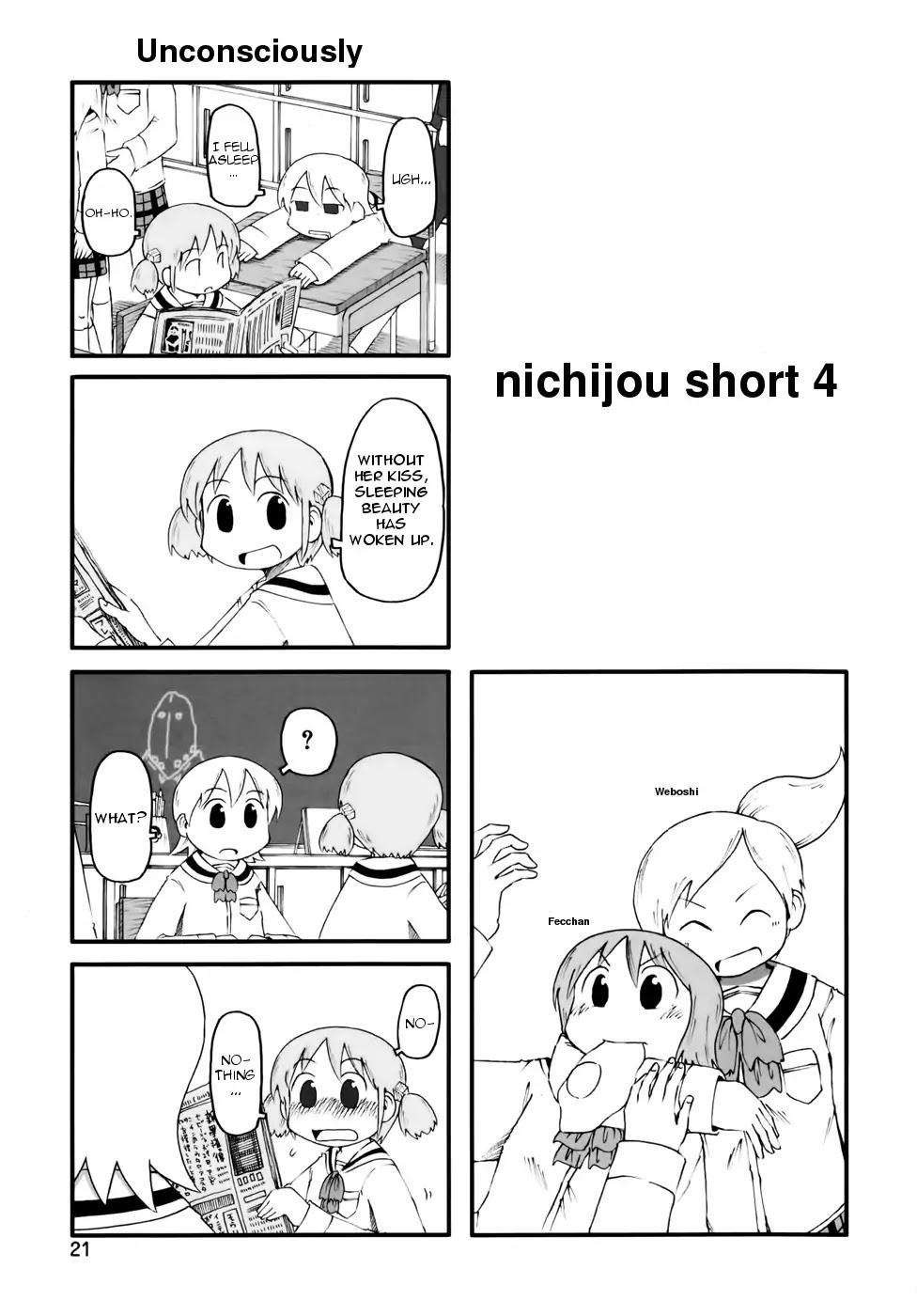 Nichijou - Chapter 56.5