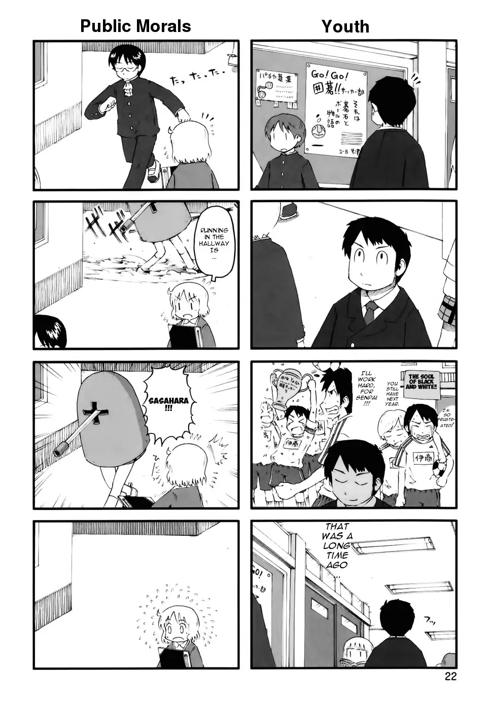 Nichijou - Chapter 56.5