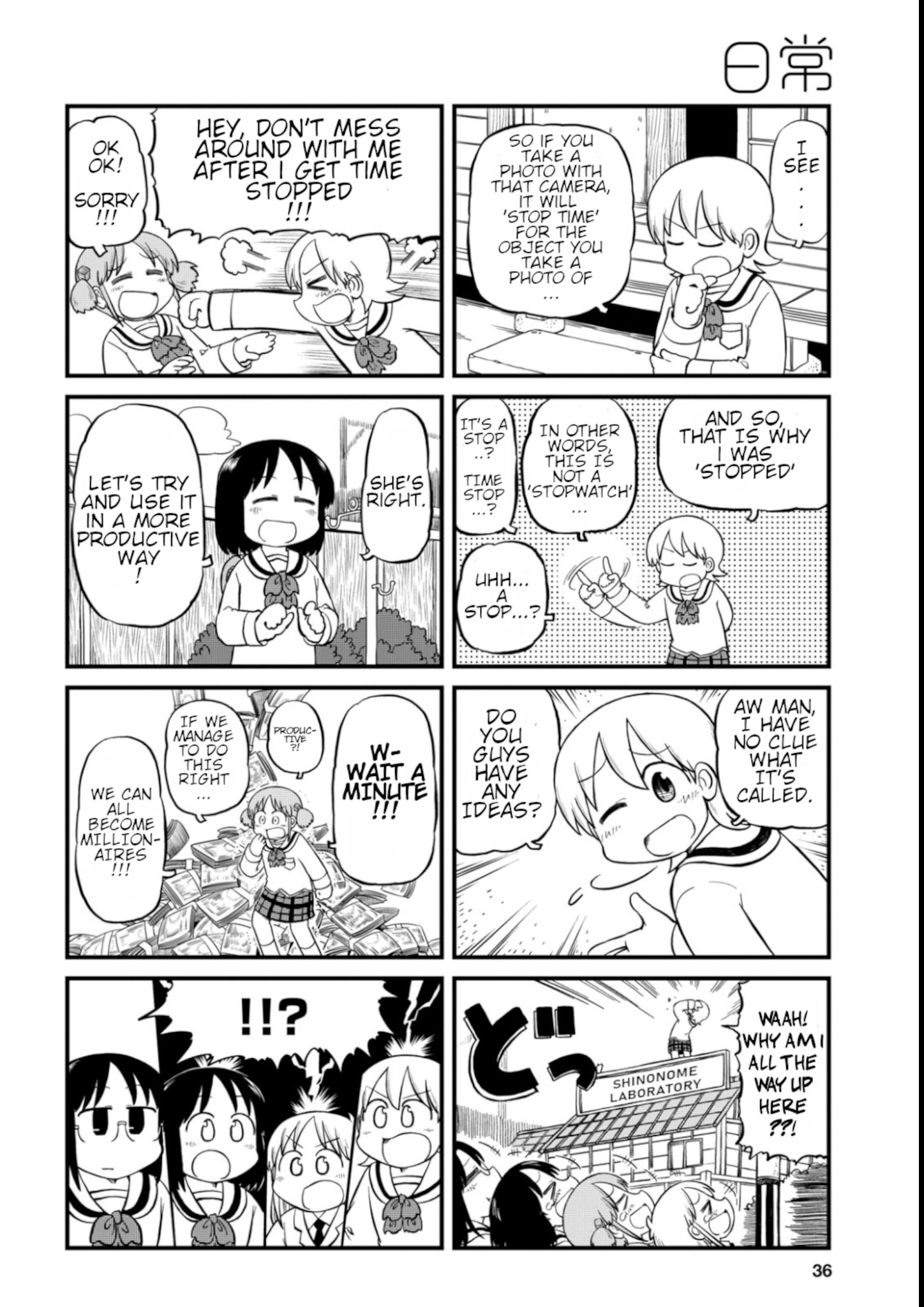 Nichijou - Chapter 195