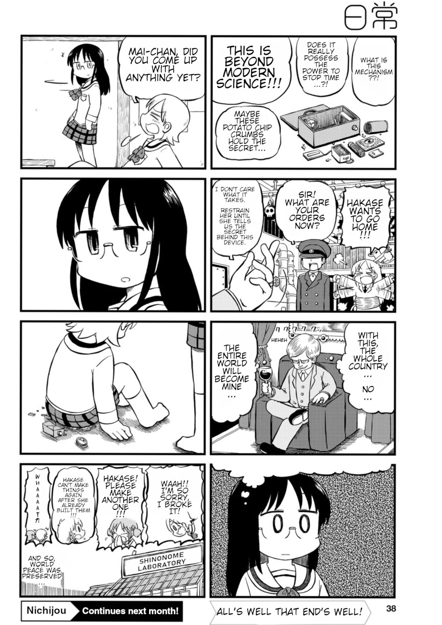 Nichijou - Chapter 195