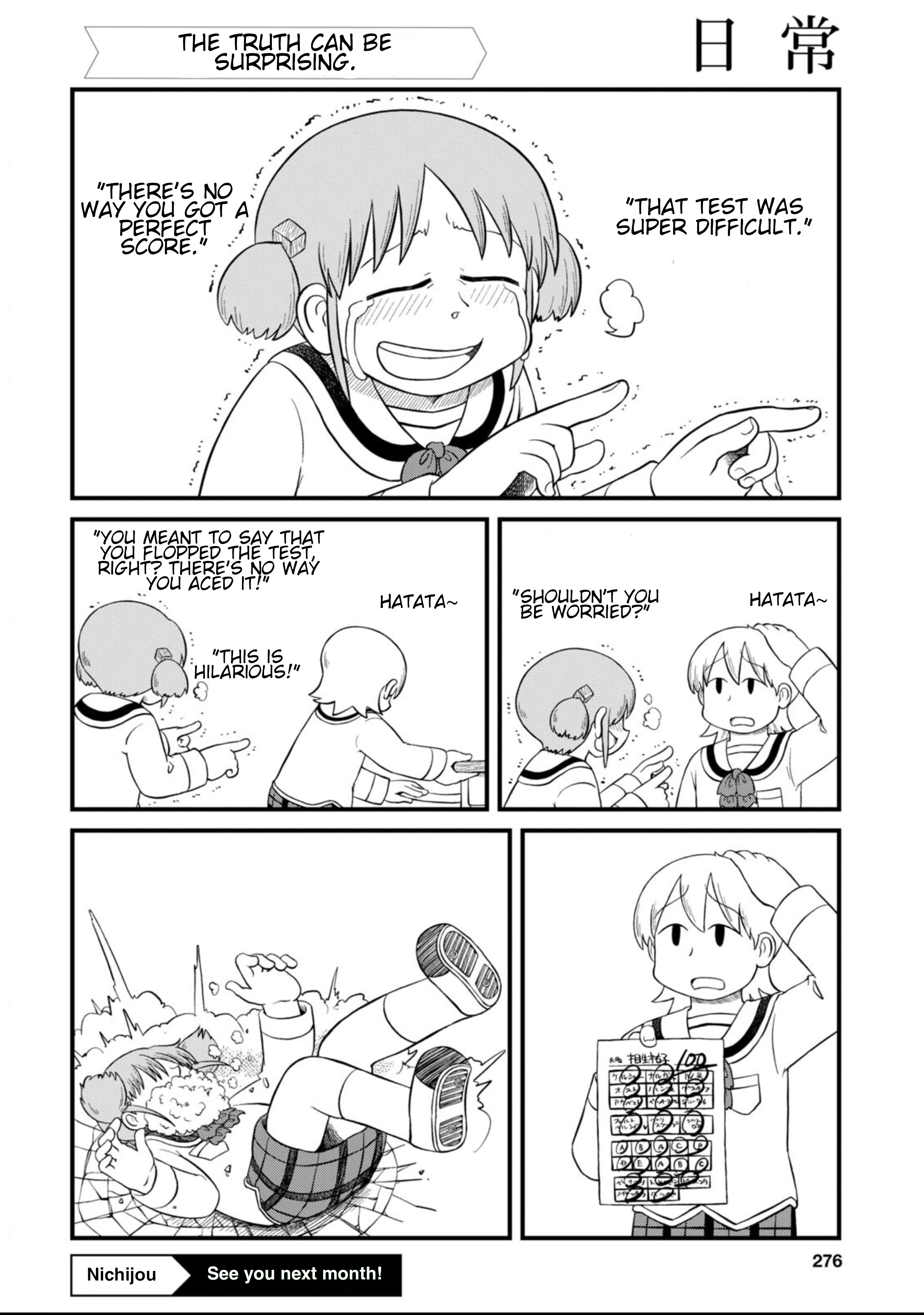 Nichijou - Chapter 210