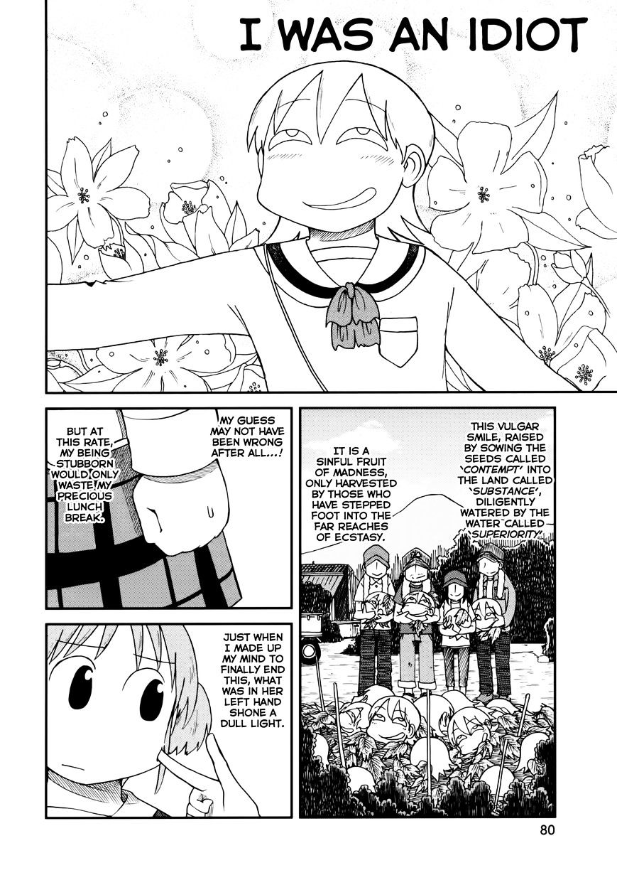 Nichijou - Vol.10 Chapter 190 : V10C183