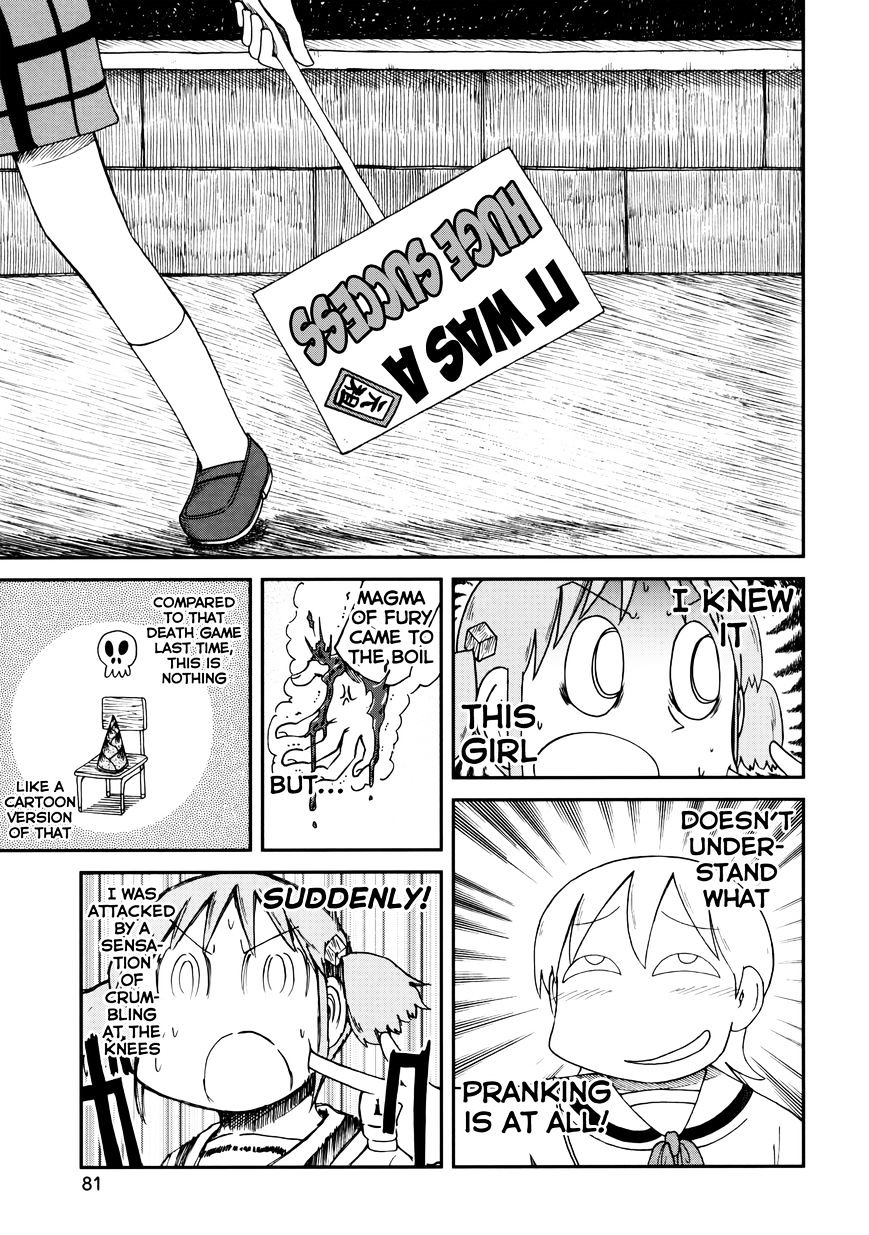 Nichijou - Vol.10 Chapter 190 : V10C183