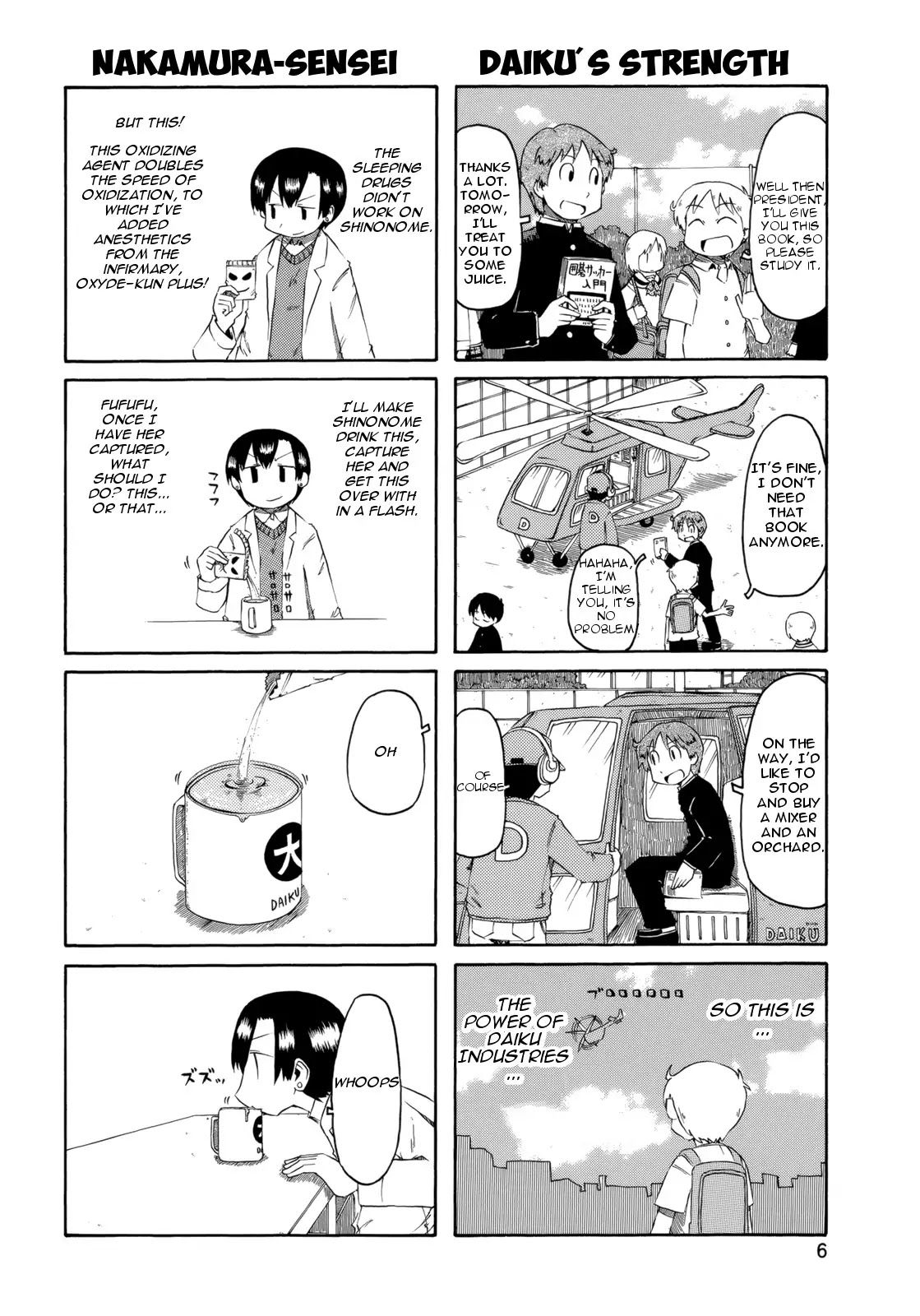 Nichijou - Chapter 73.5