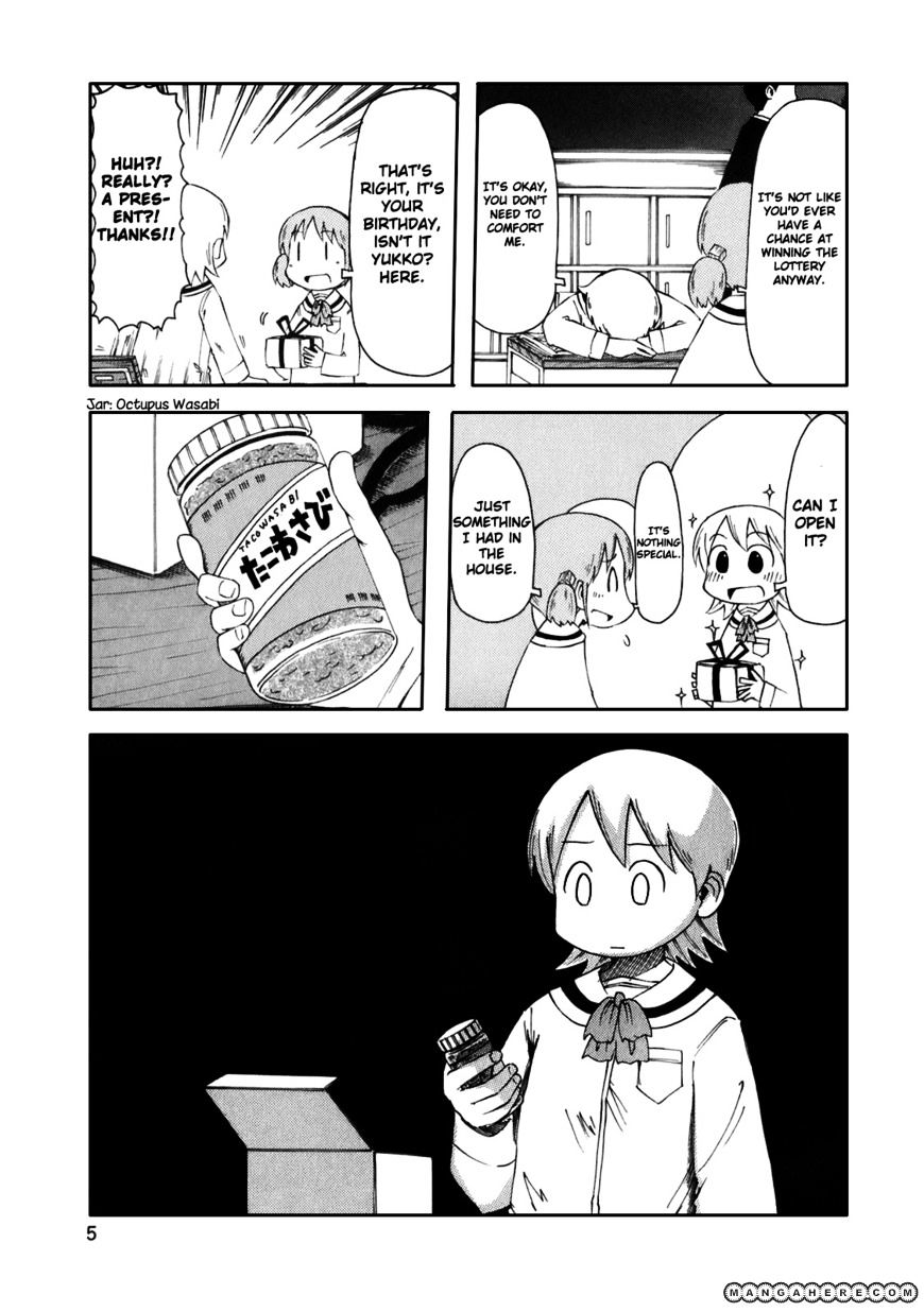 Nichijou - Vol.2 Chapter 35