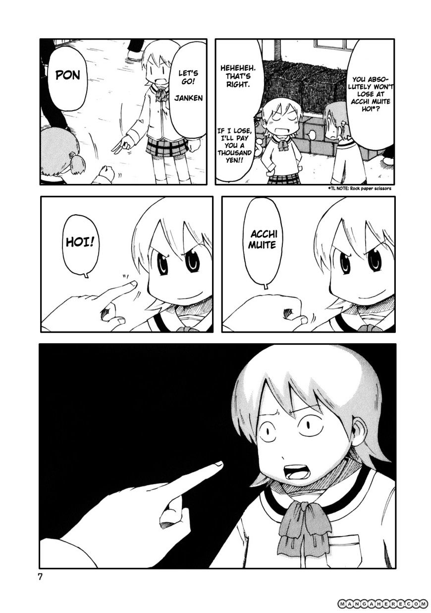 Nichijou - Vol.2 Chapter 35