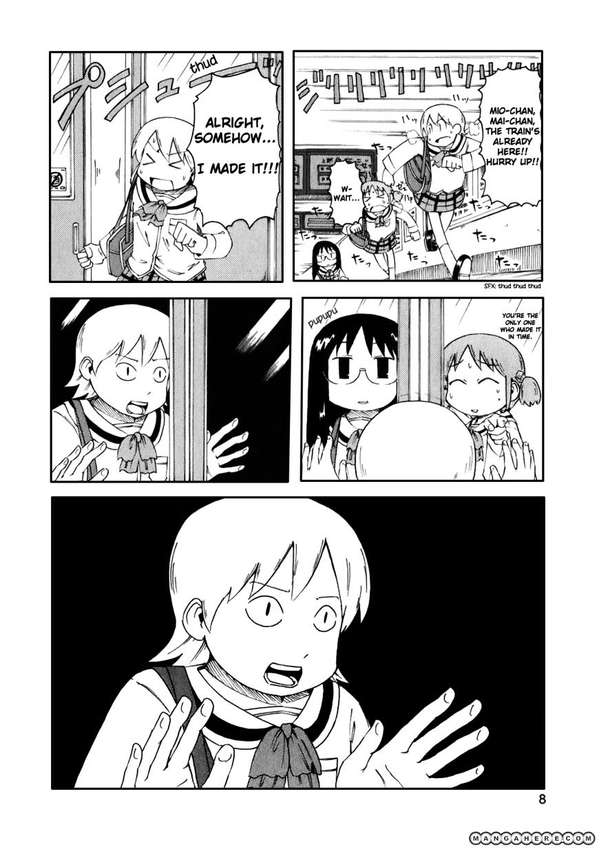 Nichijou - Vol.2 Chapter 35