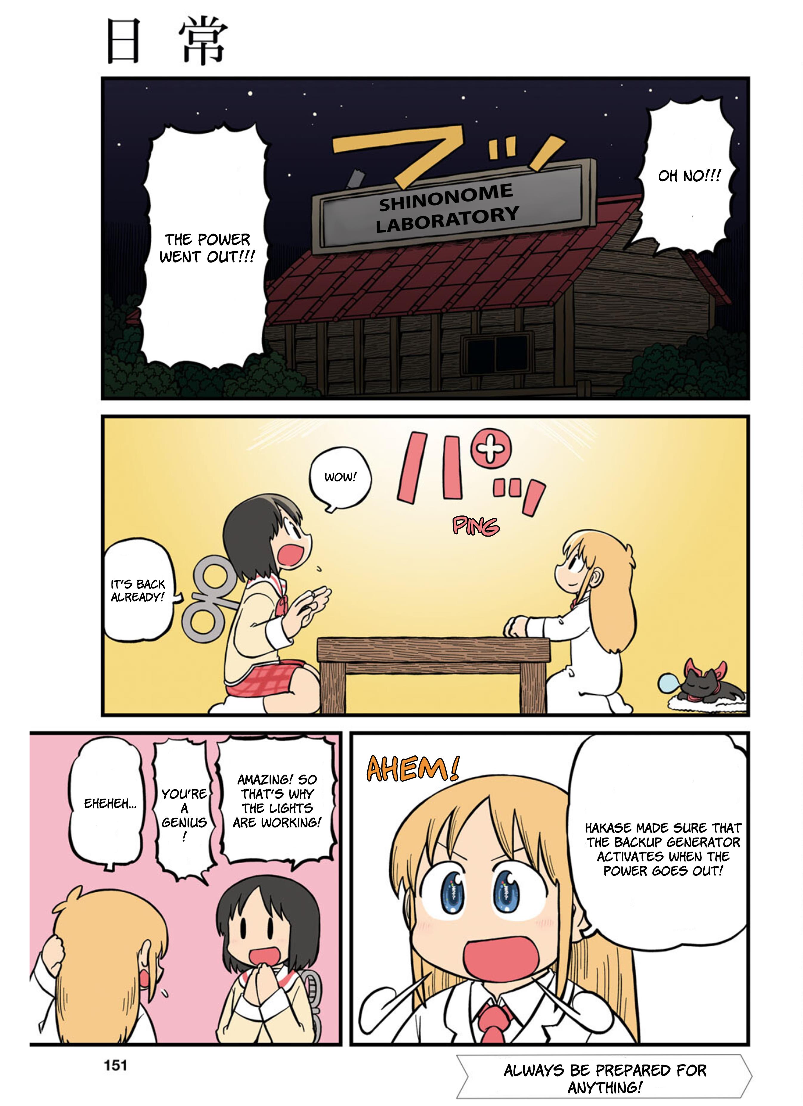 Nichijou - Chapter 212