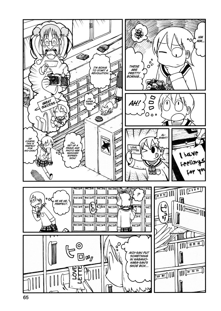 Nichijou - Vol.2 Chapter 187 : V10C180